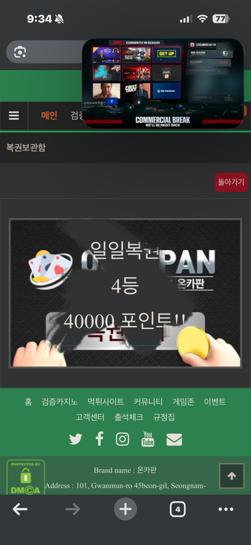 하키광고타임이라(0)