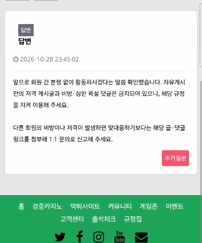 영자형 기준에 ㅁㅋㄹ인지 손댓노인지 분간이 안가고(0)