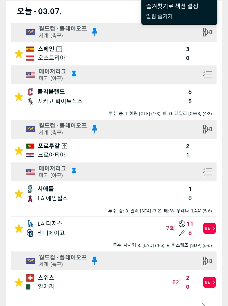 와스위스ㅋㅋㅋ(0)