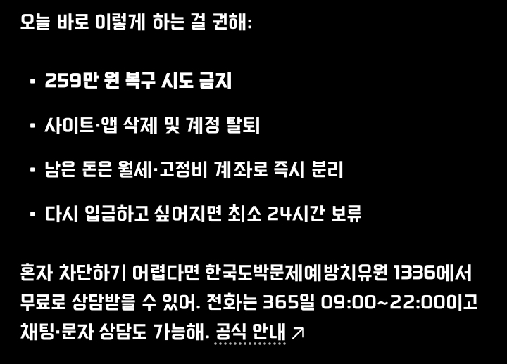 지피티에게 저의 일주일 베팅내역을 보내줘봤습니다(0)