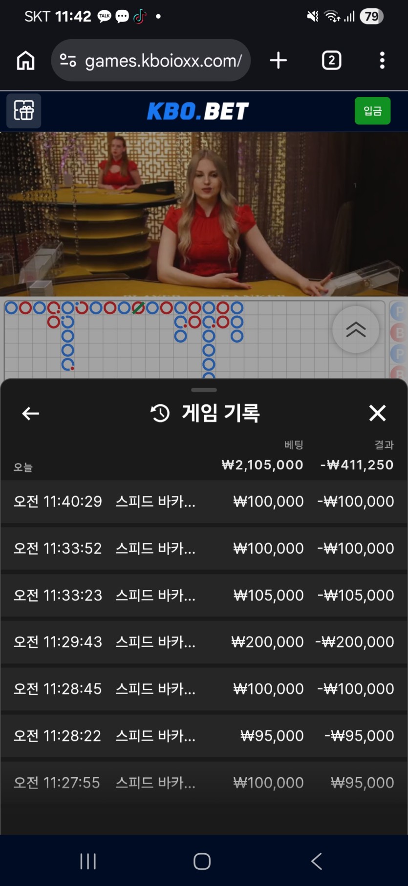 미치겠네 진짜 사대가 이렇게 안맞냐 ㅜㅜ(0)