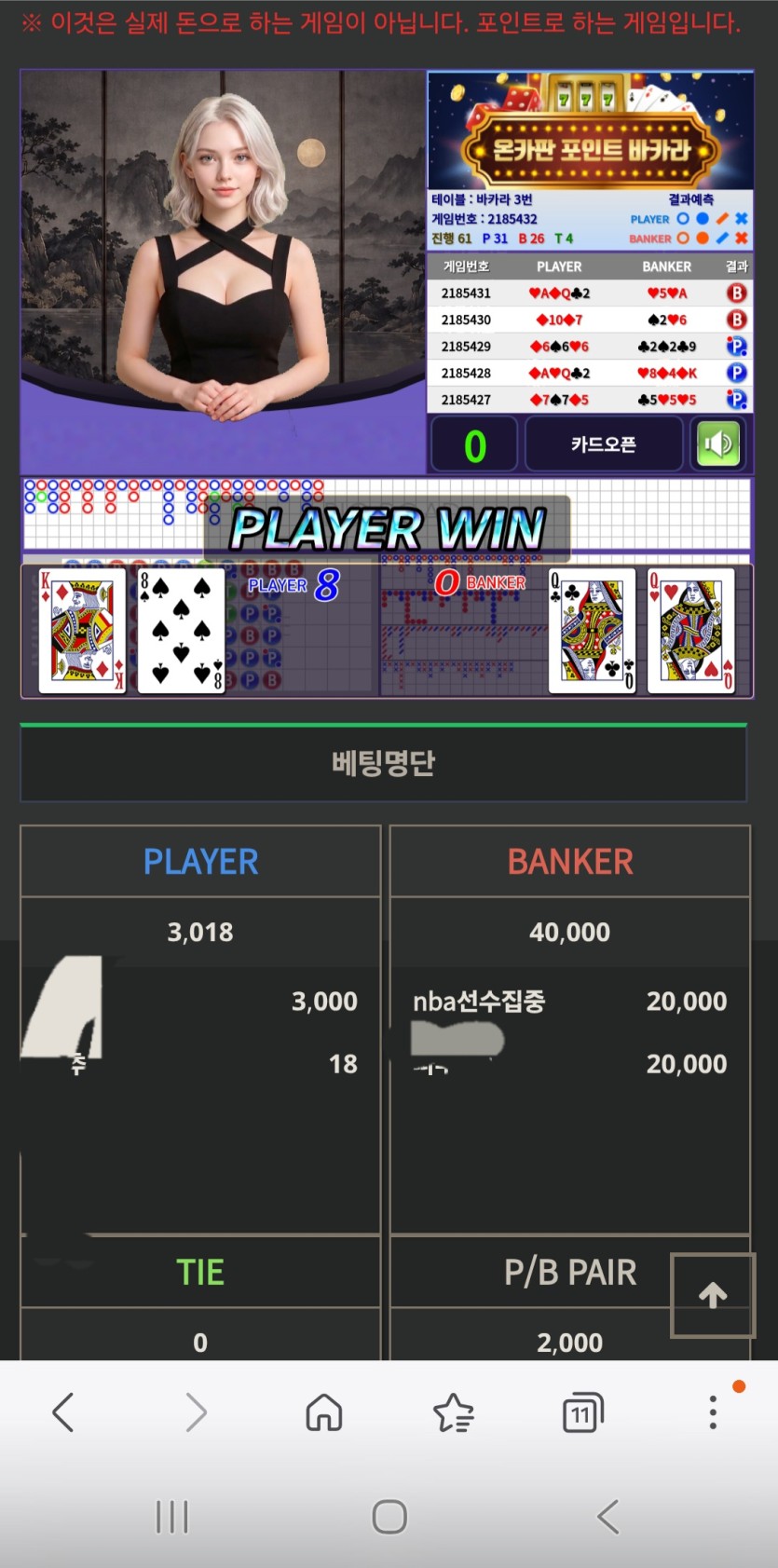 자벨마님배) 2만포릴깡 &gt; 따부님 &gt; 애붕님&gt; 믹이님 사후인증(0)