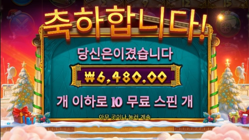 1500바퀴만에 진입 ㄷㄷ(0)
