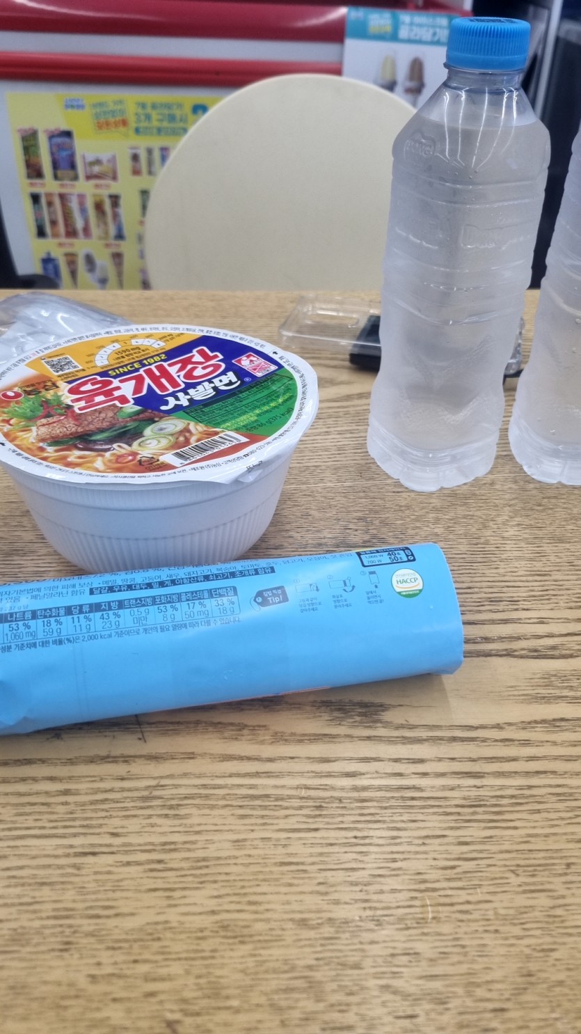 간식타임(0)