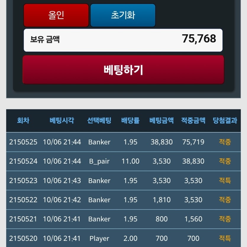700포로 7.5만포 ㅅㅅㅅㅅ(0)