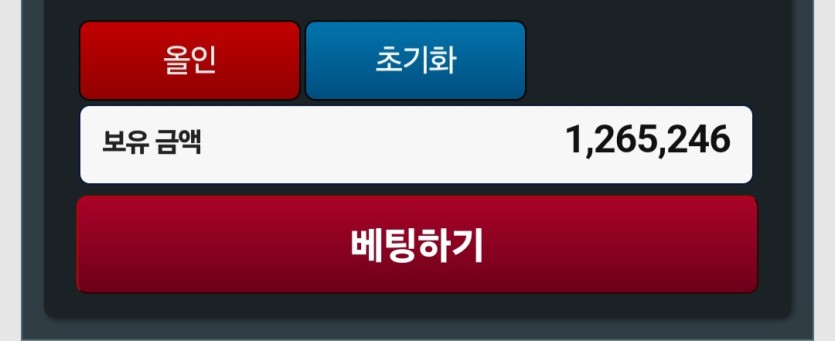 780포출 126만포ㅜㅜ 이벤갑니다(0)