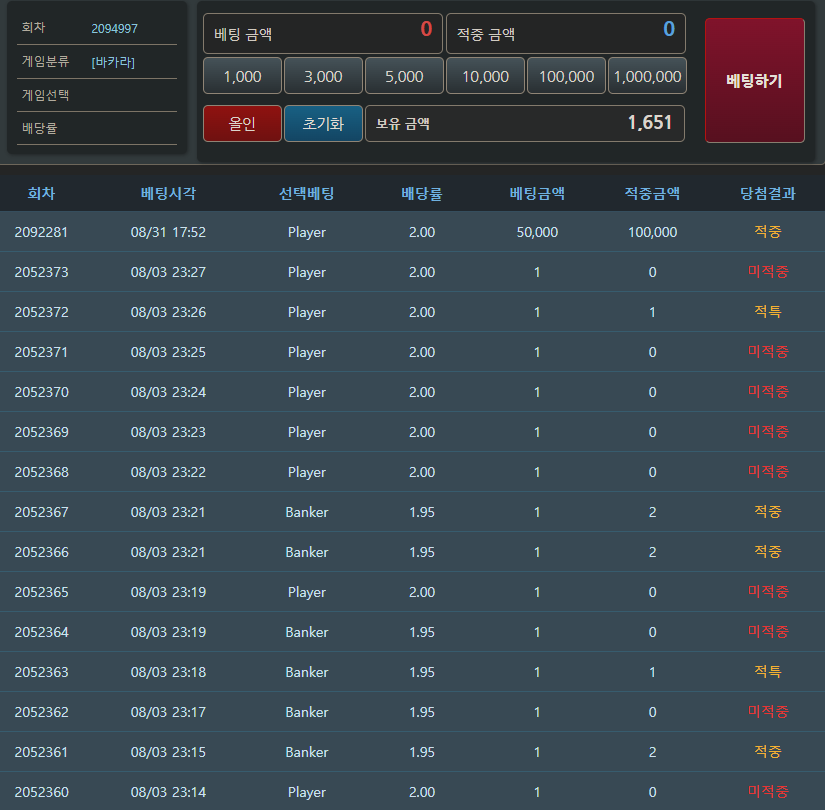 꺽부기 포근협 인증입니다(0)