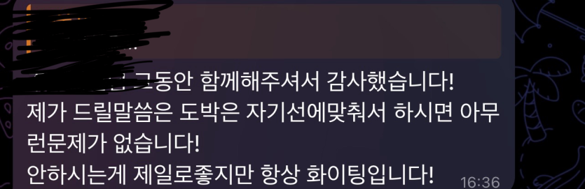 레오형의 마지막 편지...(0)