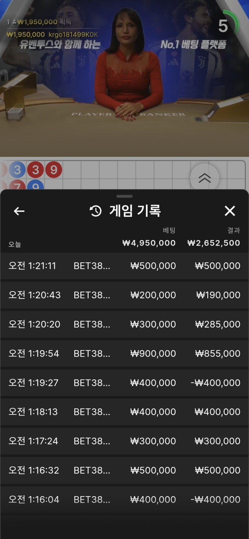 유로스타 입금겜 바카라(0)
