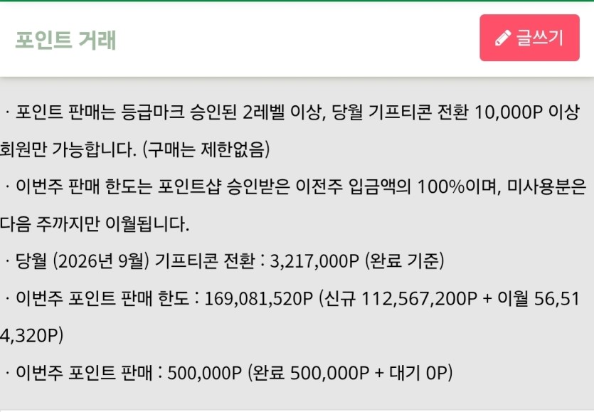 게임치고왔드만 사고나뿟노(0)