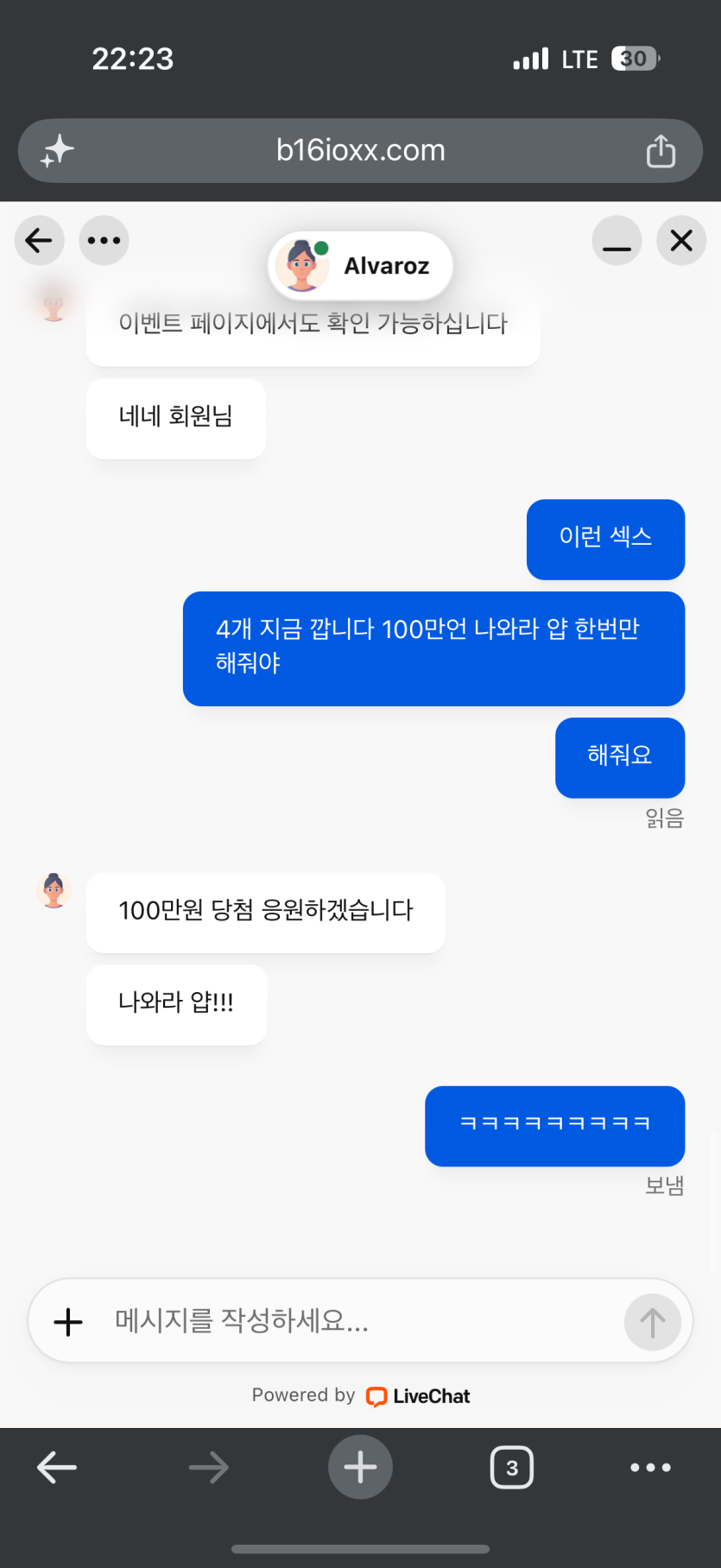 알바 존귀네(0)