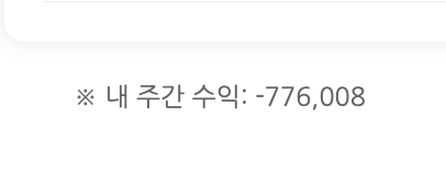 내가 웃는게 웃는게 아니야(0)