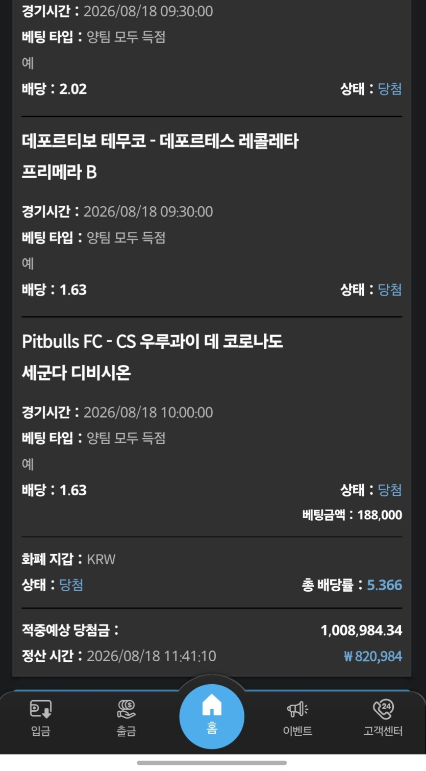 유로에(0)