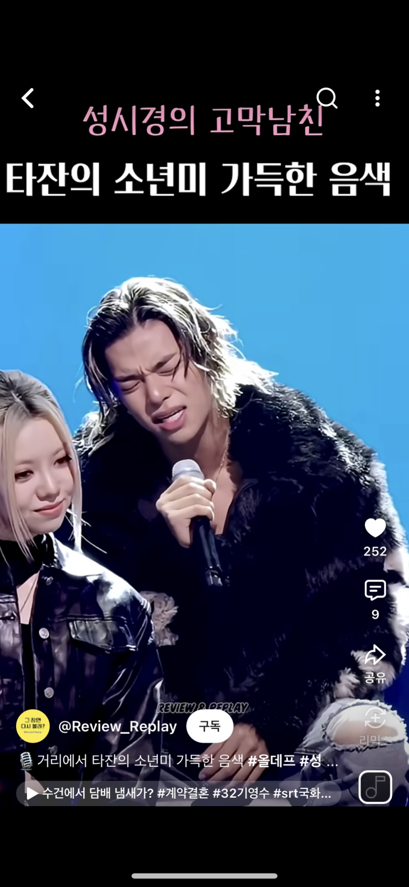 이 ㅅ 끼 ㅎㅎㅎ 노래(0)