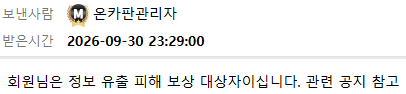 뭐야 이거....(0)