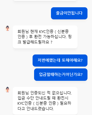 한순간의도박으로인해 인생망했습니다(0)