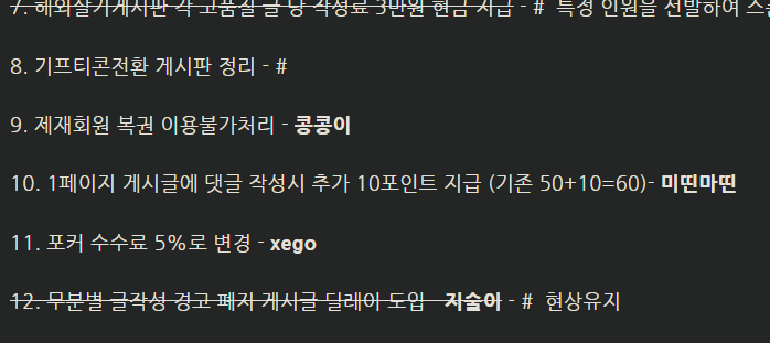 1페는 10포 더줍니다(0)