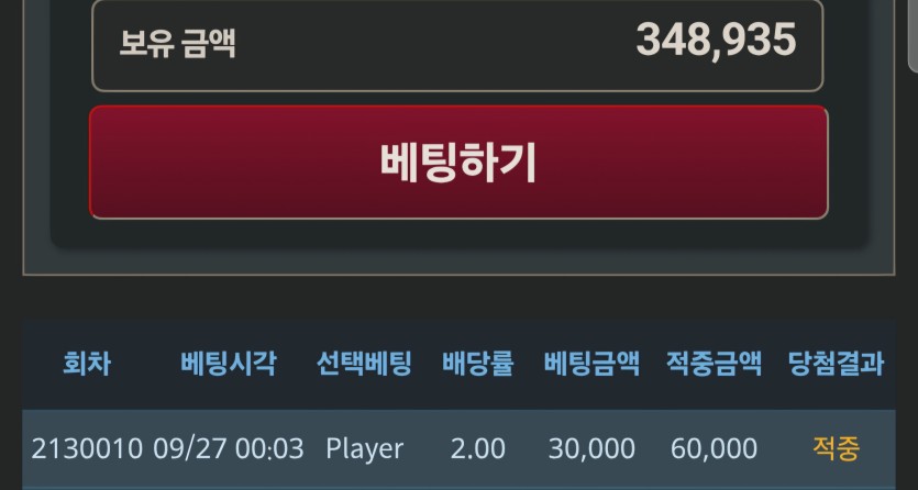 구름에낀달님 3만포릴 사후인증(0)