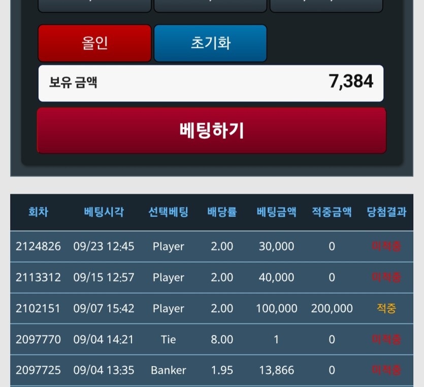 0929 트D포근협 인증(0)