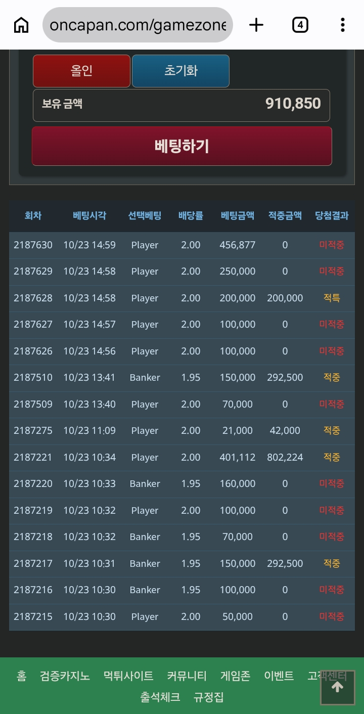 10월 마지막 포근협(0)