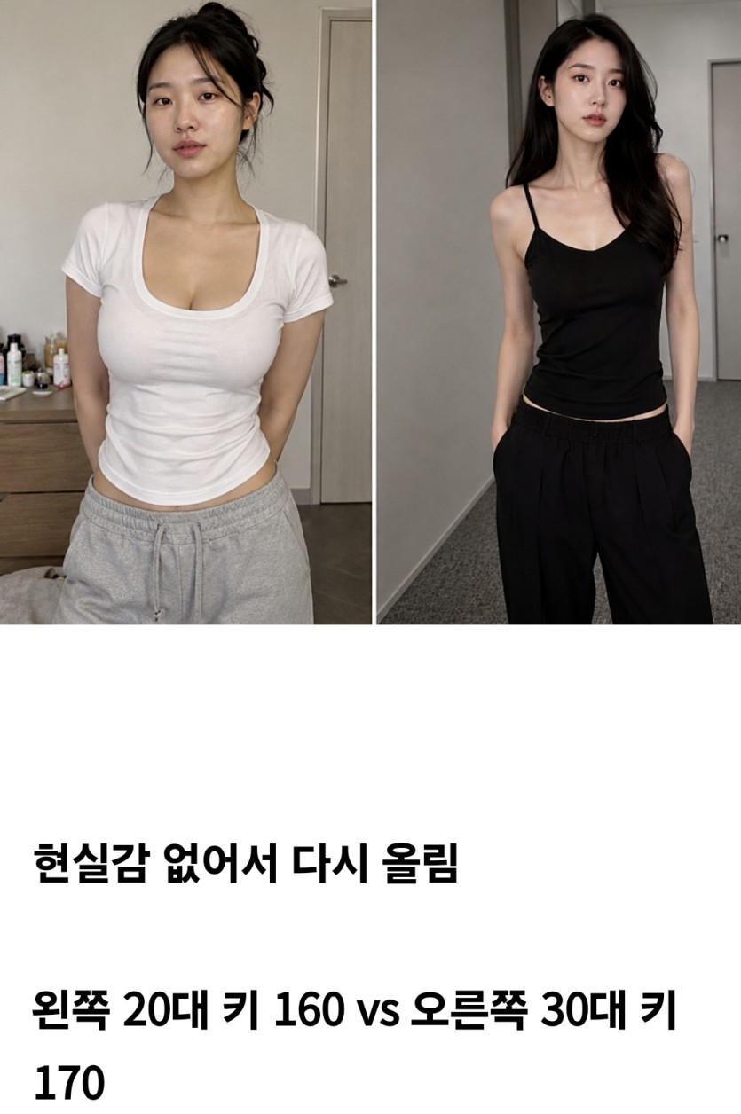 다른 싸이트에 20대언니 vs  30대언니 올라왔길래(0)