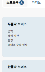 새벽겜 치느라 진빠집니다(0)