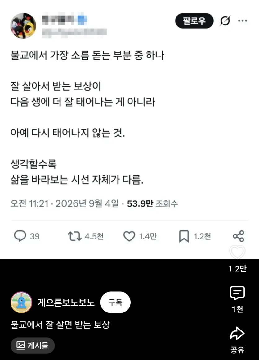 삶은 고통이다(0)