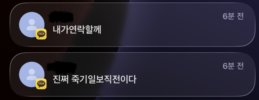 주말 아침부터 재수 터지네요(0)