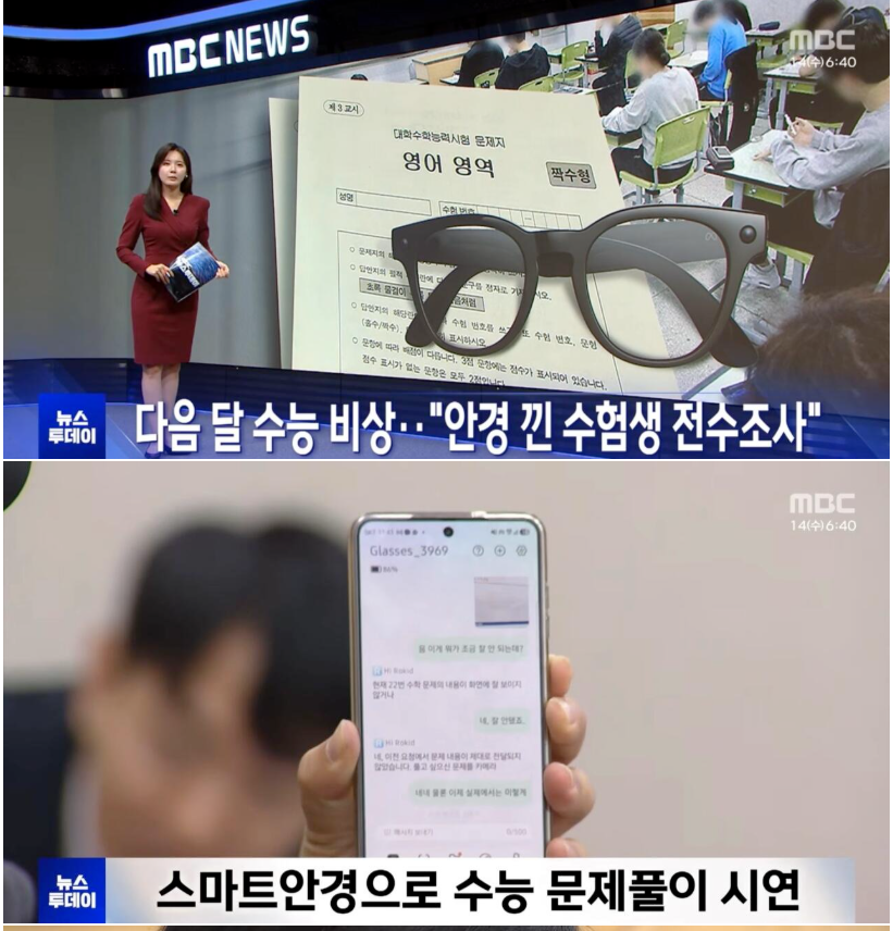 ai 안경 지리네요(0)