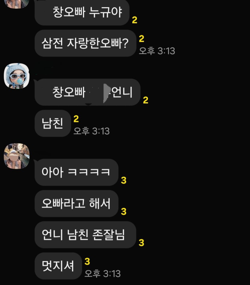 스튜디어스의 마음을(0)