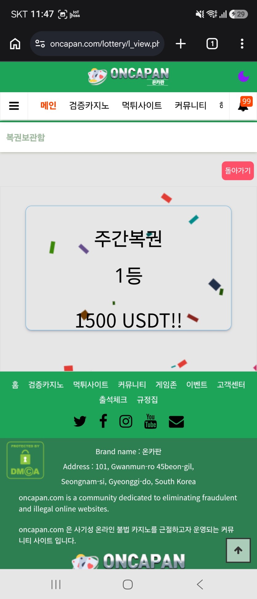 제가 해냈습니다(0)