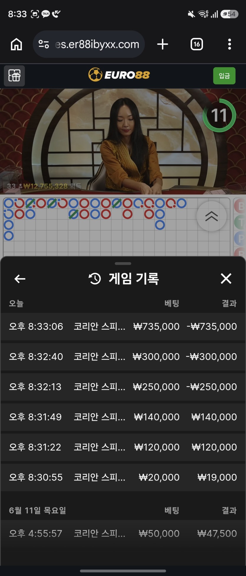 다잃았네요(0)