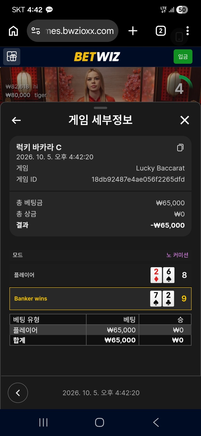 하 진짜 억까 ㅈ대네 ㅋㅋㅋㅋ(0)
