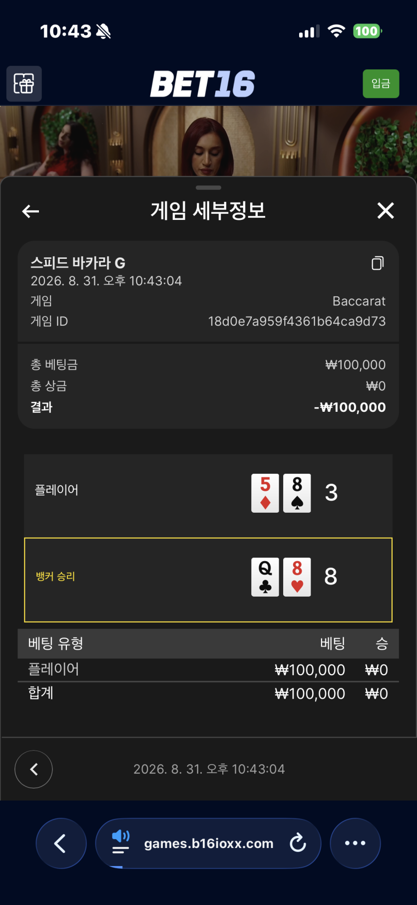 스타일님)5만릴깡 사후인증(1)