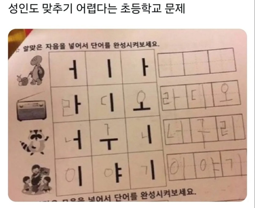 초등학교 문제(0)