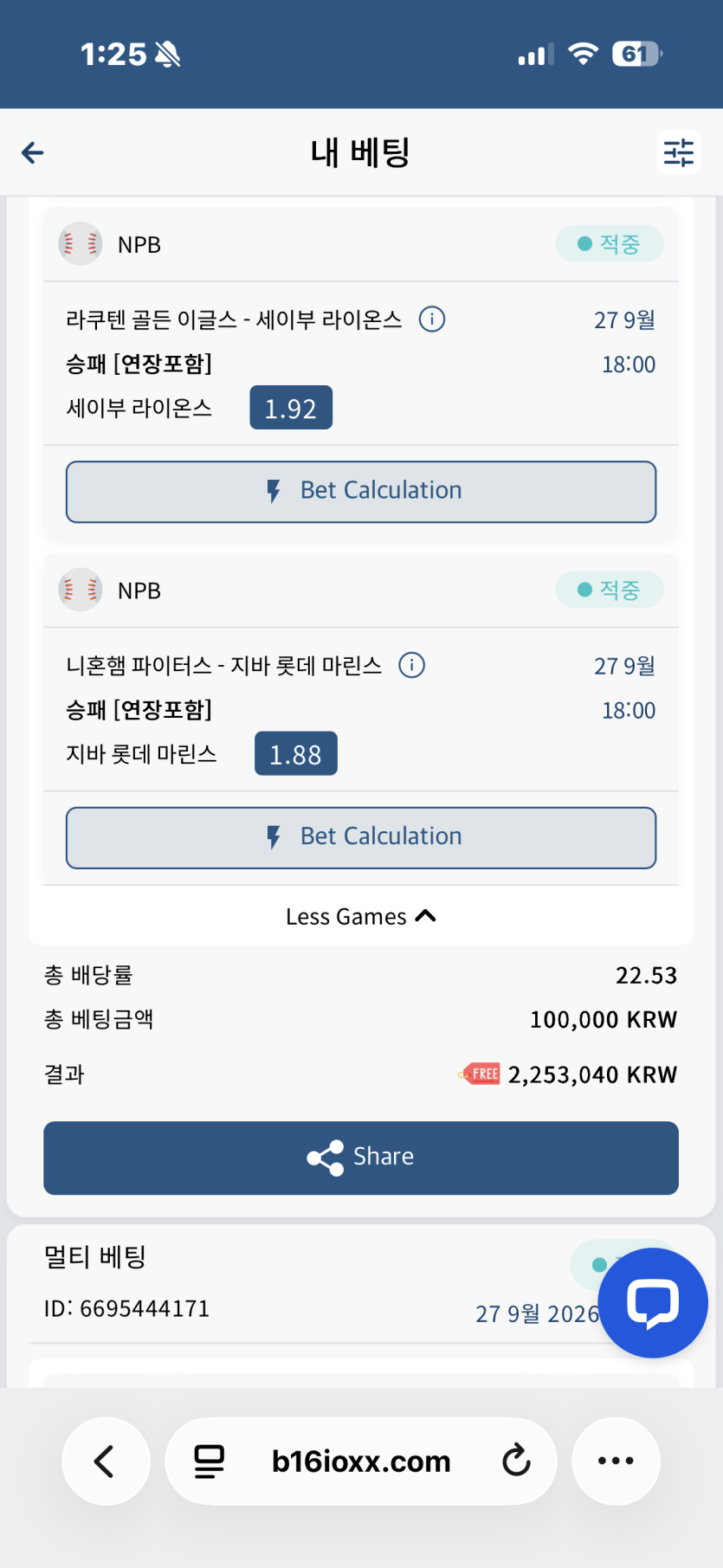 어제잃은거(0)
