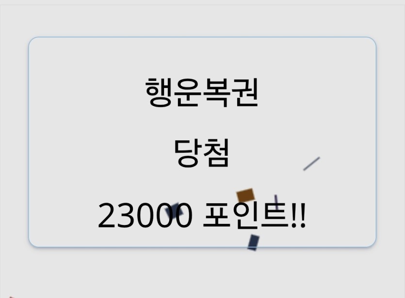 짜치는 행복이군...(0)