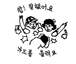 최악인게 일요일에 ㅣㅈ는거임....(0)
