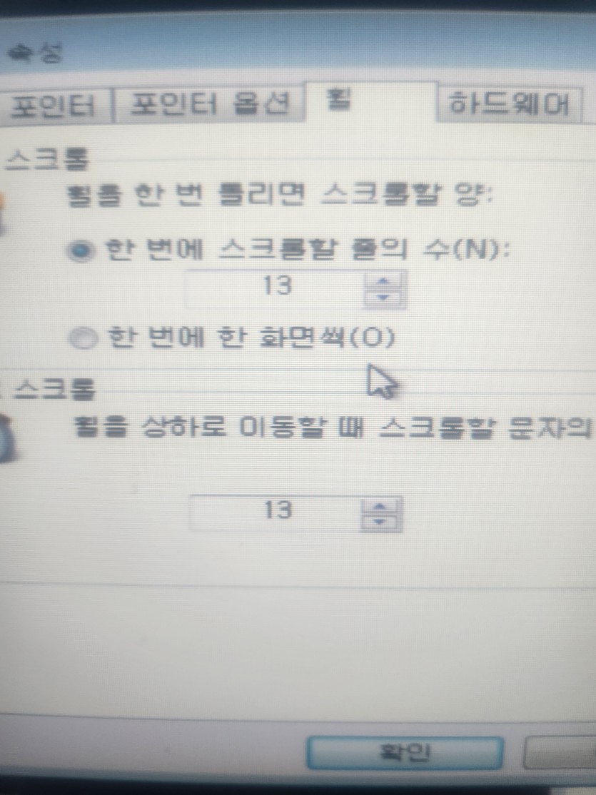 댓노 첨하시는분들..(2)