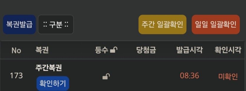 기상과 동시에(0)