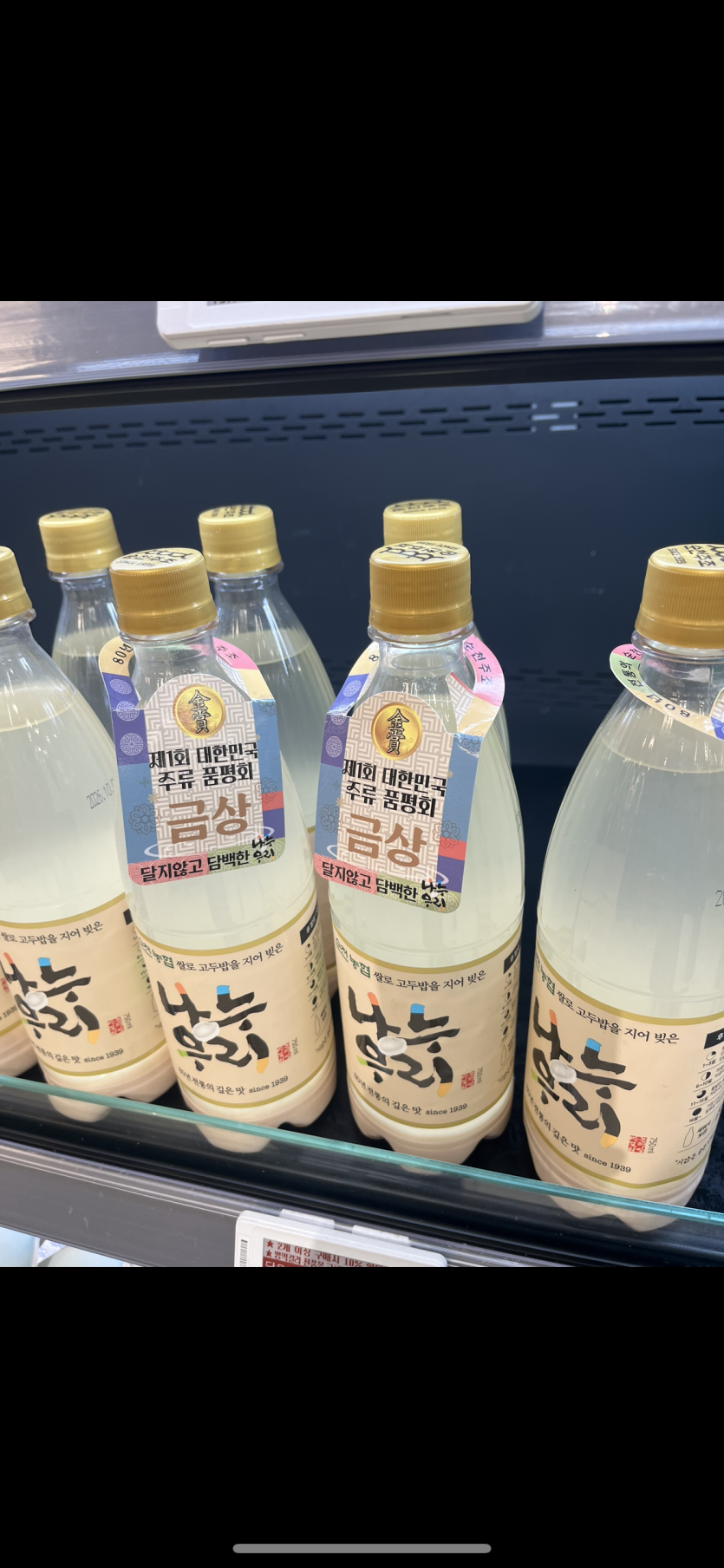 베스트 막걸리 ㅅㅅ(0)