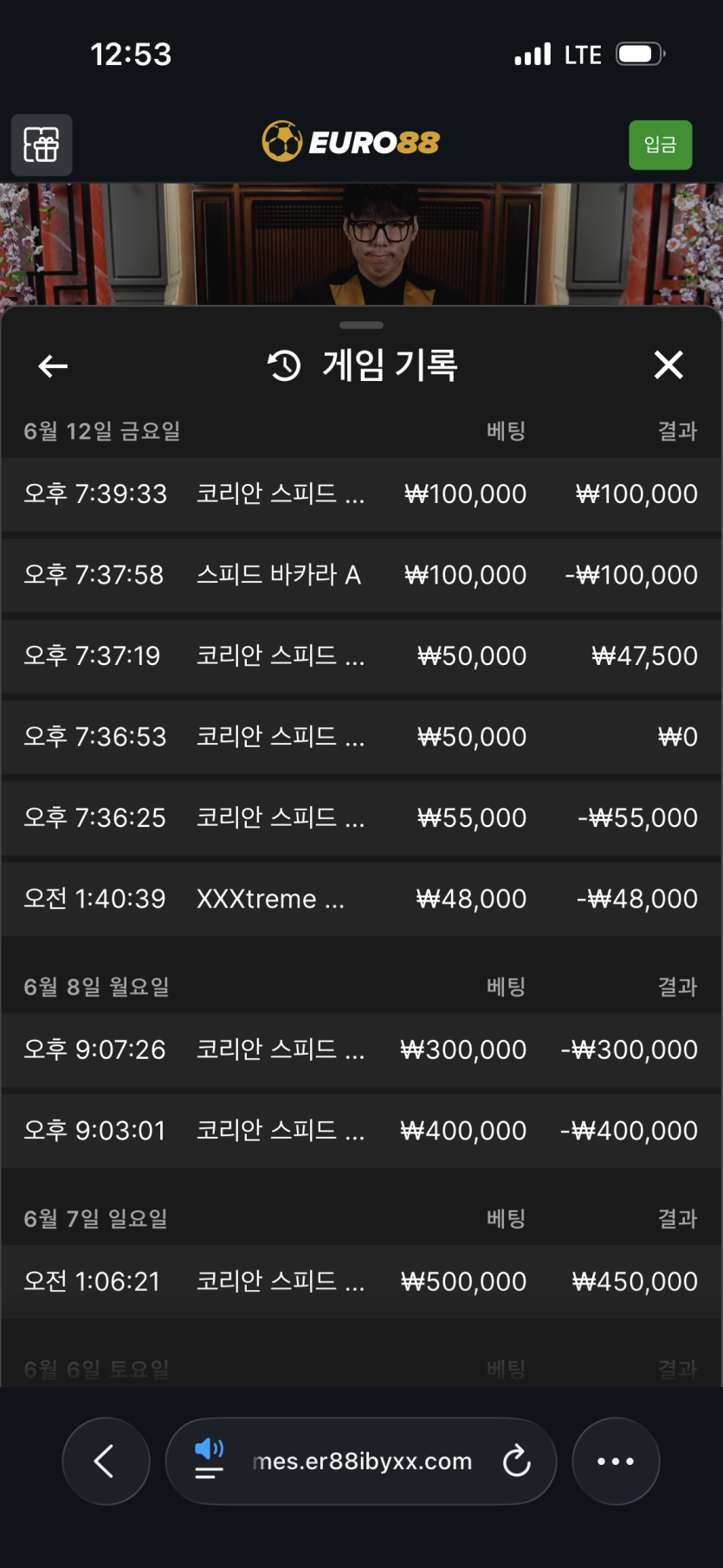 디크님 반납깡 사전인증(0)