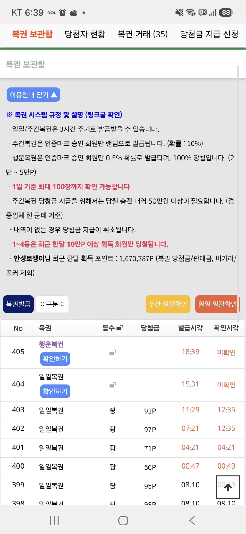 반갑다 행복아 ㅠㅠ(0)