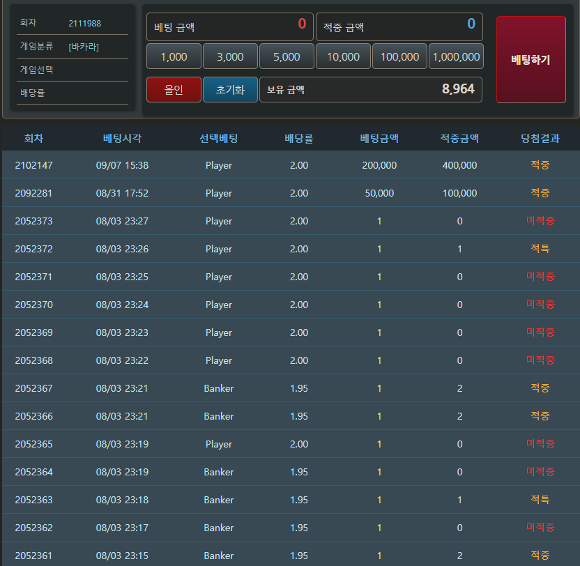 포근협 인증드립니다..(0)