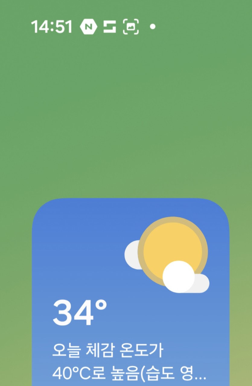좀있다가(0)