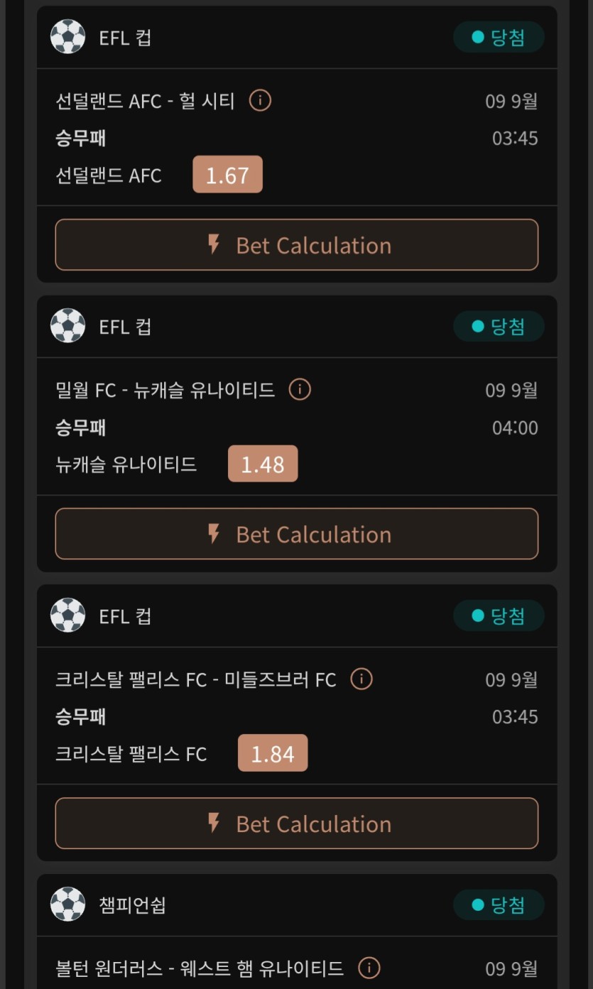 하아ㅜㅜ 또 1000배당 한폴(2)