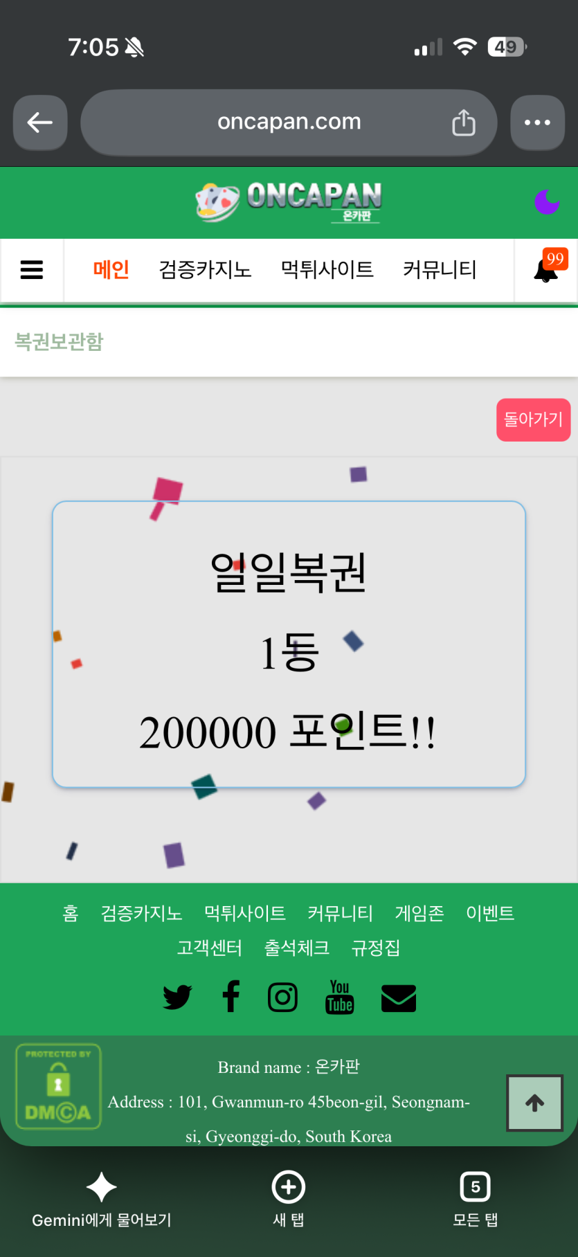 호옹이?(0)