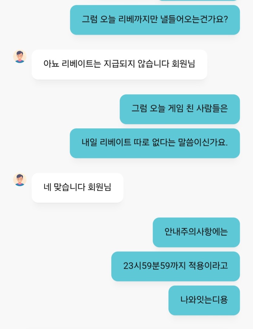 88 리베 공지 정리해드립니다.(0)