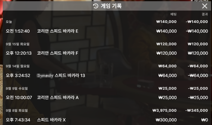 후쿠부쿠님배 10만 지정릴 우럭이우럭님 사후인증(1)
