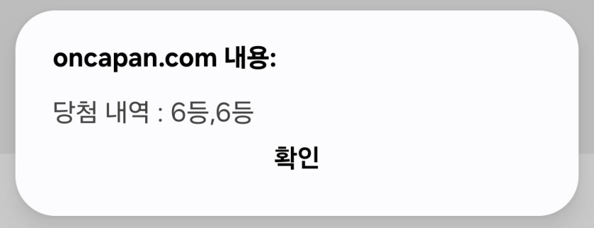 분노의 일복 13장 일괄확인(0)